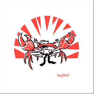 KARATE CRAB! Posters and Art